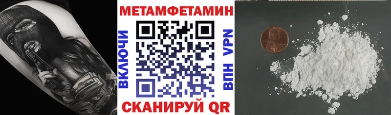 наркошоп  Пролетарск  АМФЕТАМИН 97% 