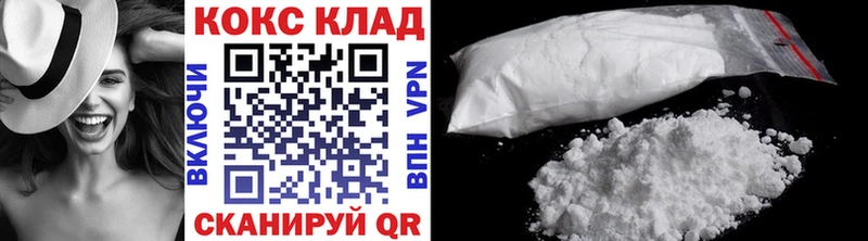 КОКАИН Боливия  блэк спрут онион  Пролетарск 