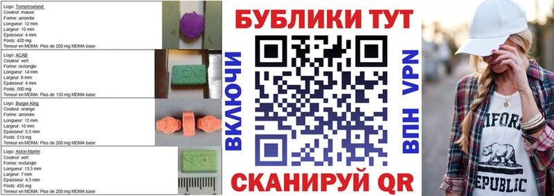 кракен сайт  Пролетарск  Ecstasy 250 мг 