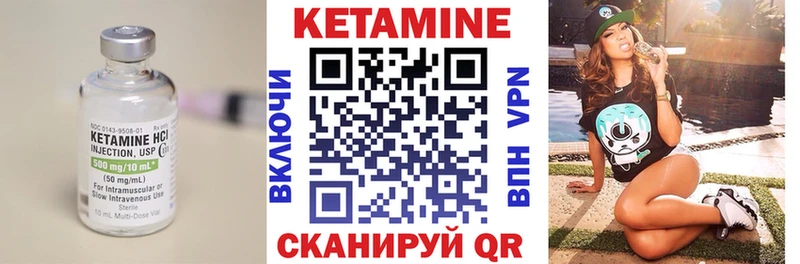 где купить наркоту Пролетарск MEGA онион Кетамин VHQ