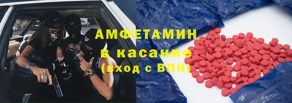 скорость mdpv Алексеевка