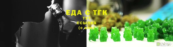 спиды Алексин