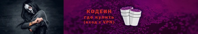 спиды Алексин