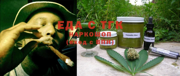 спиды Алексин