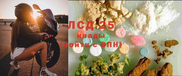 марки nbome Пролетарск