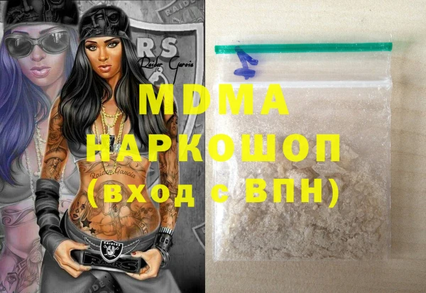 спиды Алексин