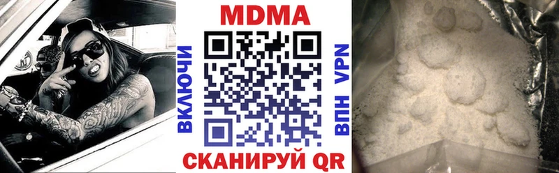 МДМА молли Пролетарск