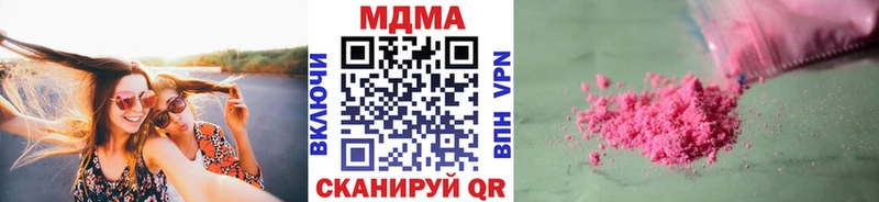 MDMA кристаллы  Пролетарск 
