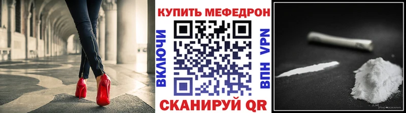 Меф кристаллы  купить закладку  Пролетарск 