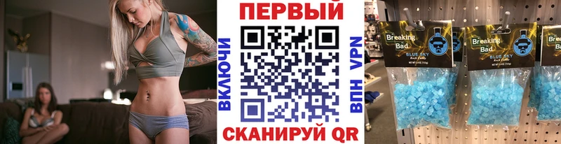 omg как войти  даркнет сайт  Пролетарск  МЕТАМФЕТАМИН мет 