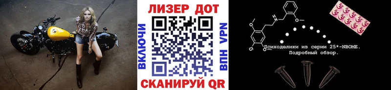Наркотические марки 1,5мг  маркетплейс формула  Пролетарск  закладка 
